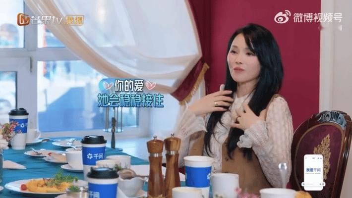 伊能静李纯说孙杨张豆豆很合适孙杨问伊能静张豆豆是怎样的人妻旅2026太懂真实婚恋