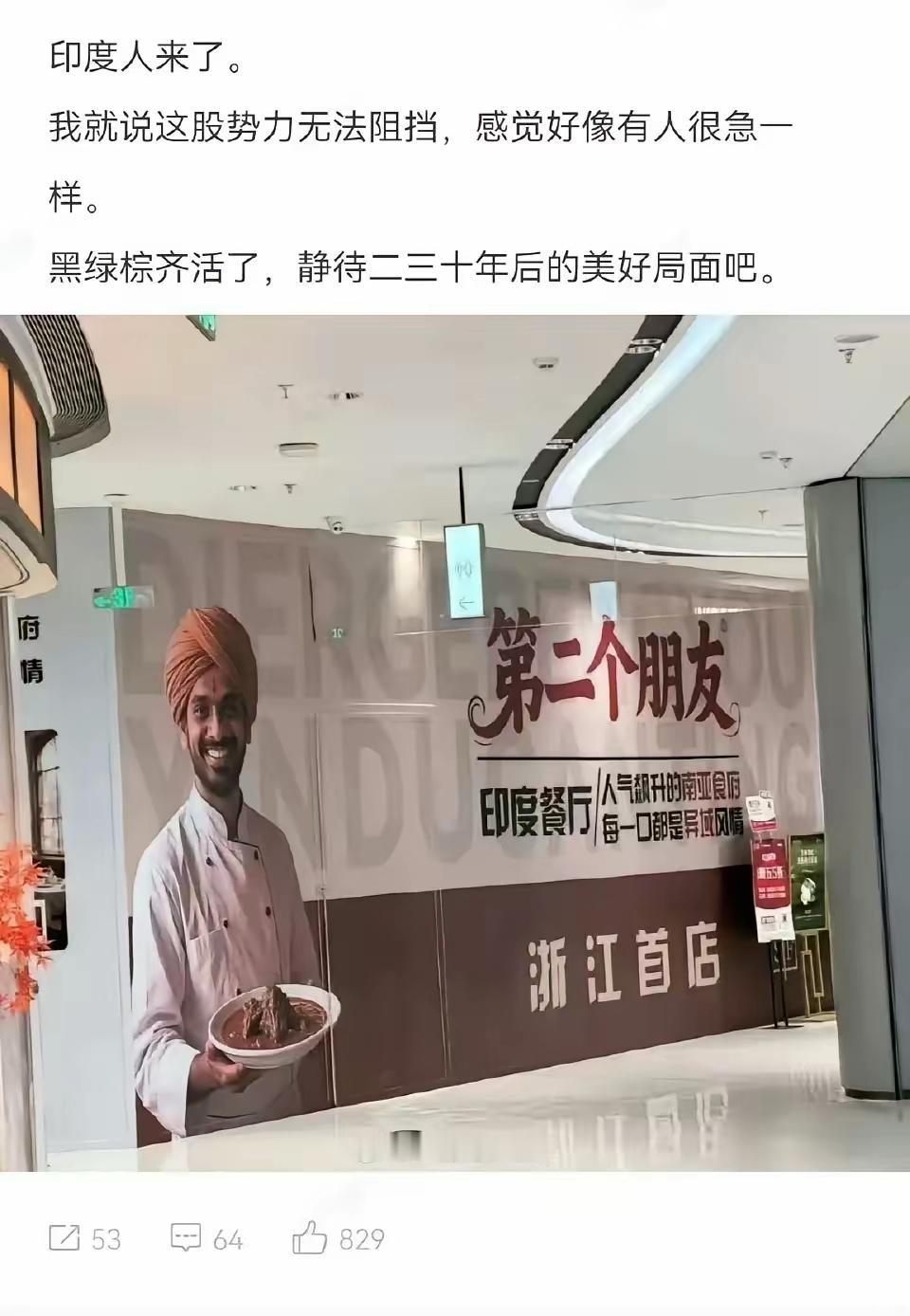 真是无语，会有人去吃吗？哎