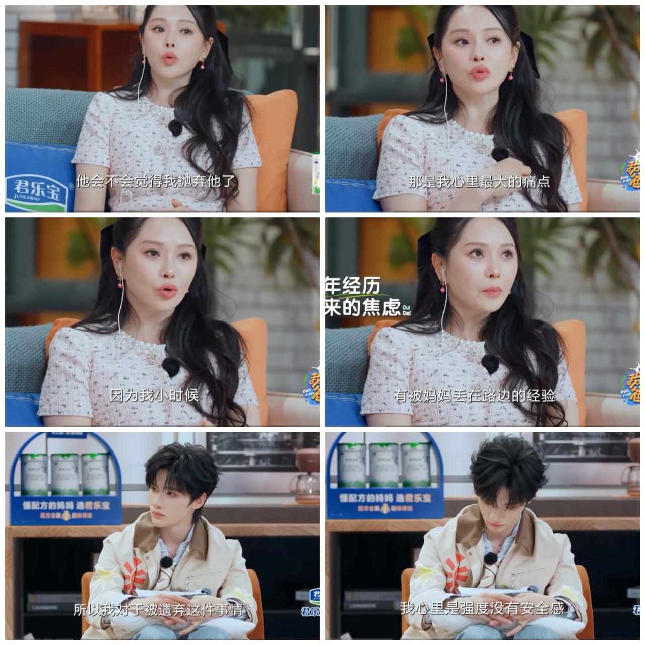 伊能静跟董璇谈及一生最大的痛点就是自己小时候曾被遗弃在路边。伊能静强调