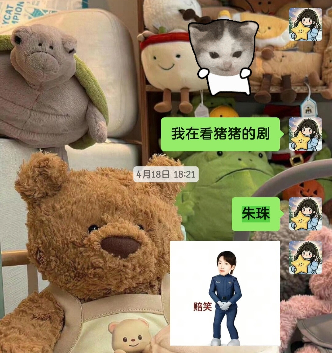 无聊的4月随手打开一部剧，起初我还没意识到事情的严重性，直到命运的齿轮突然开始转