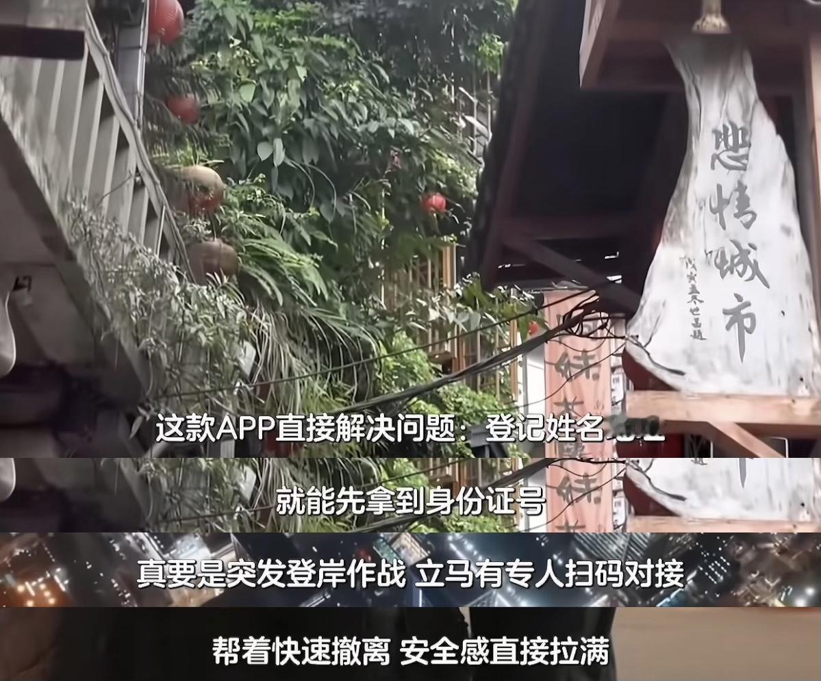 不夸张地讲，这是第一次见到那么多台湾ip的同胞能聚在一个评论区，就为了支持一个“