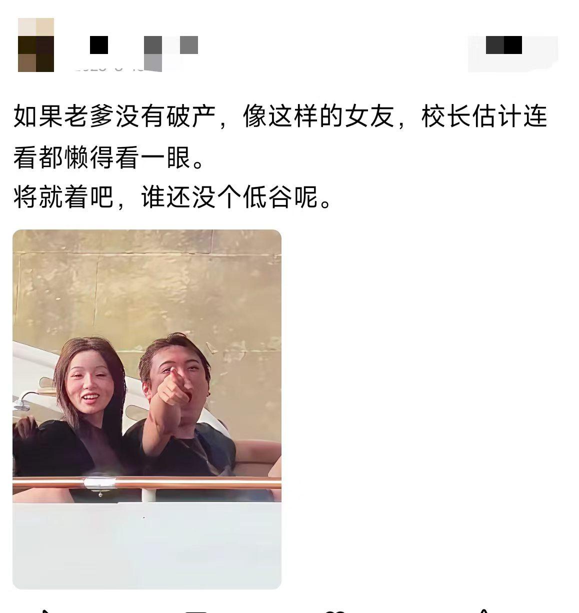 我觉得这姑娘还能留下来陪他就挺牛了。