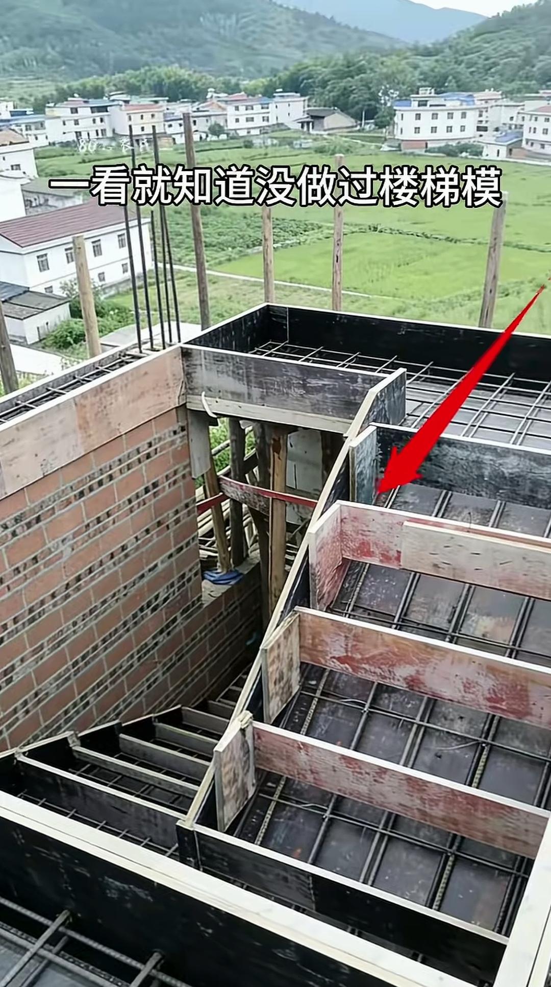 木工如此给楼梯踏步支挡板，是否存在差错呢？瞧瞧这座木工已支好模板的楼梯，总感觉