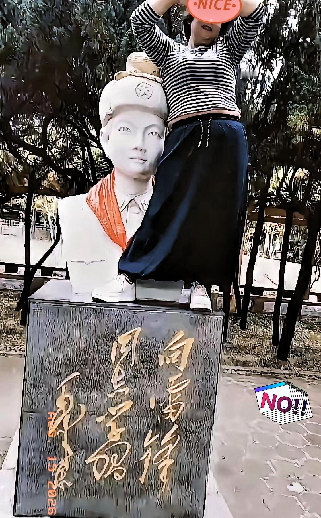 踩踏者要严惩，拍摄者也难辞其咎，法律面前没有旁观者！英烈纪念碑是庄重肃穆的