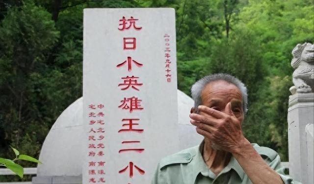 放牛郎王二小，他牺牲时才十三岁，70年后，他的儿时伙伴道出真相王二小原名阎富华