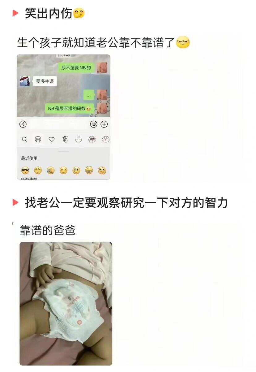 终于知道了为什么家里不能缺了妈妈​​​