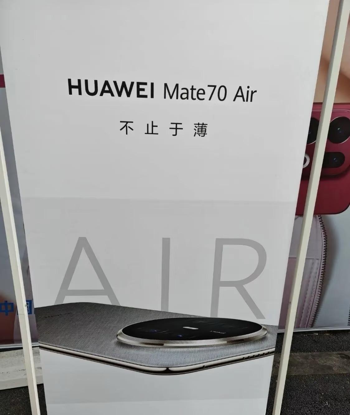 Mate70Air就这么水灵灵曝光了。没有任何前期宣传造势，也没有太多的爆