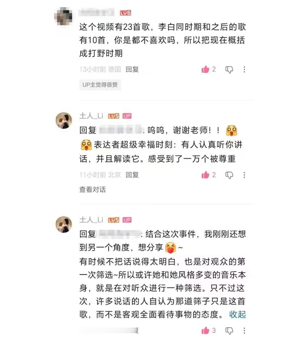 单依纯李白风波后首个音综歌手怎么今年没请到单依纯吗🤔乐子少一半了，决定看下这