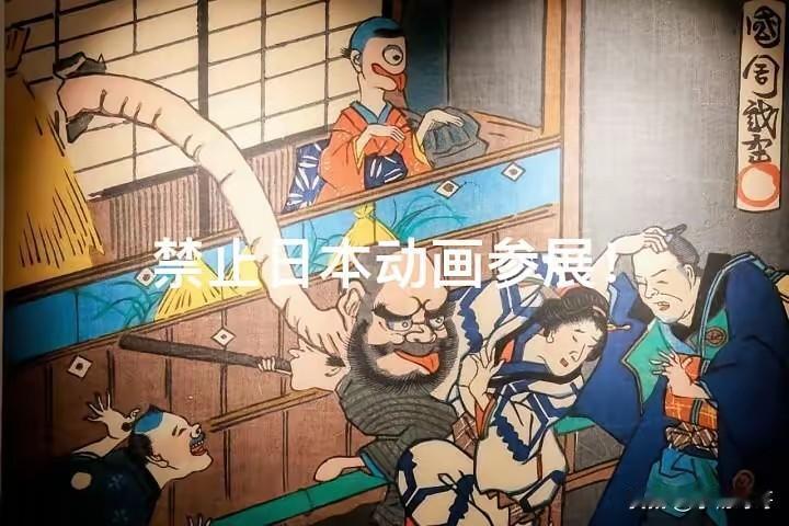 对不起，我真的无法共情日本漫画协会的遗憾原因很简单不是不认可日漫的内容价