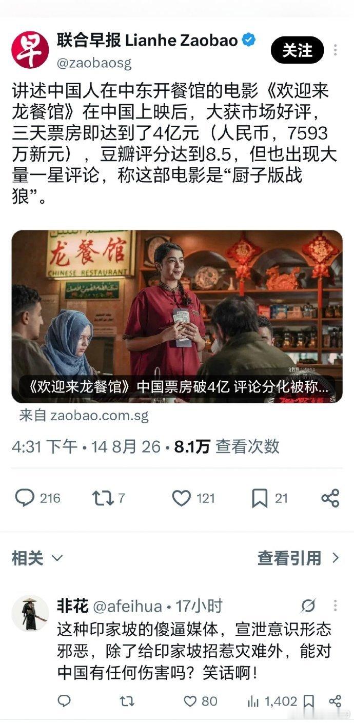 哪儿都有你，什么事都要阴阳怪气