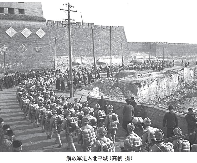 1948年9月，北平市警察局特务科的特务张战民，他跟踪前门火车站的地下党员搬运工