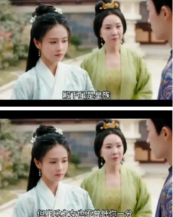 网友问清河崔氏在古代到底多厉害？看看这说法就懂了——崔氏之女地位堪比公主，一出生