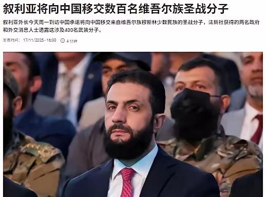 难怪中方对解除叙利亚制裁投了弃权票给予放行法媒揭晓答案了据法新社11月17日消