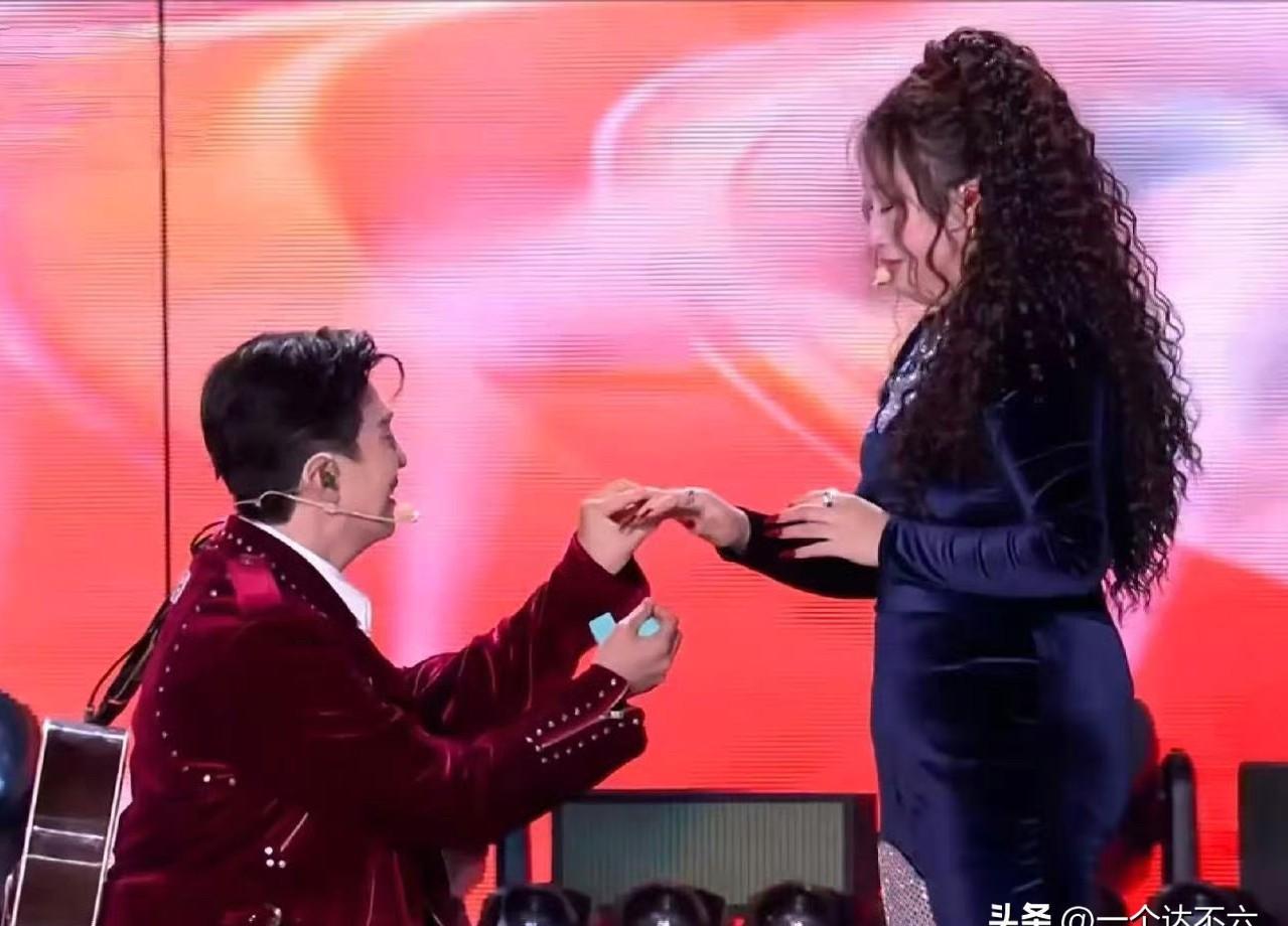 李川在跨年晚会单膝跪地，锤娜丽莎一句“我愿意”，全网都在刷“胡一菲你糊涂啊”！