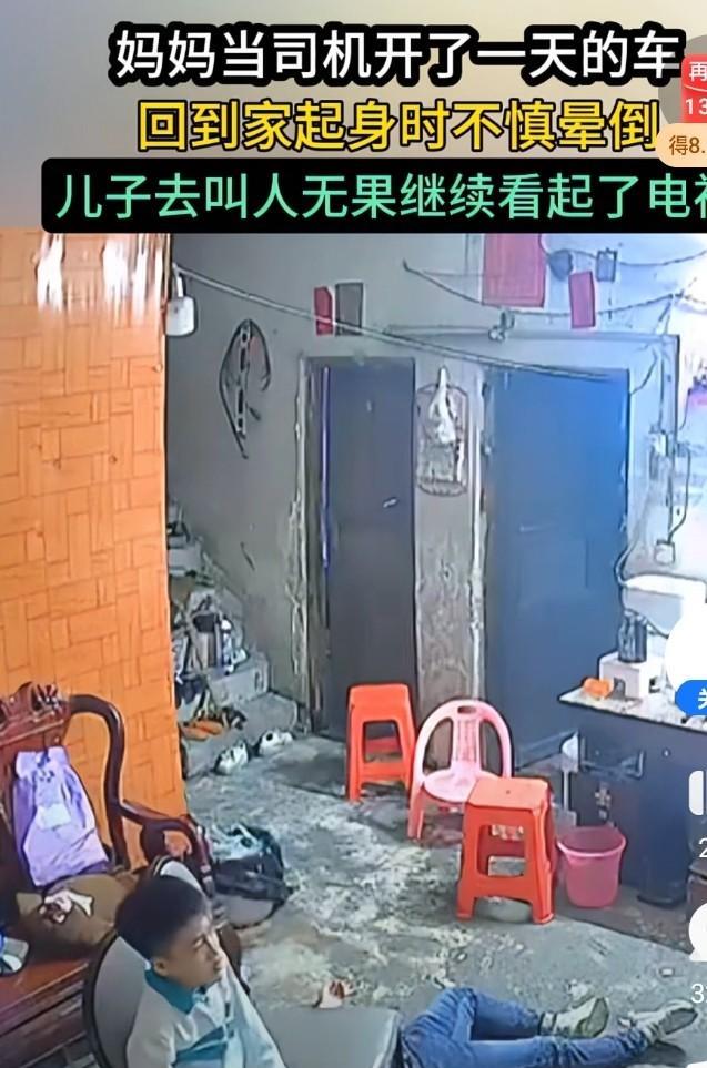 看得我心里咯噔一下，太让人难受了！现在的孩子到底怎么了？视频里，一位司机大姐