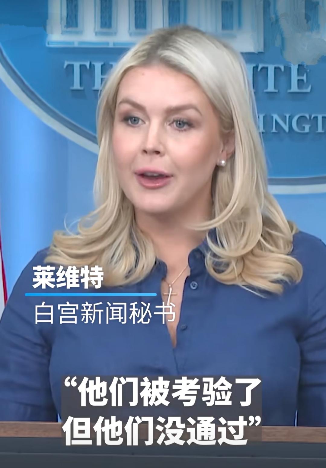 近日，在白宫新闻发布会上，又有记者抛出这个尖锐的问题，美国会不会退出北约？发