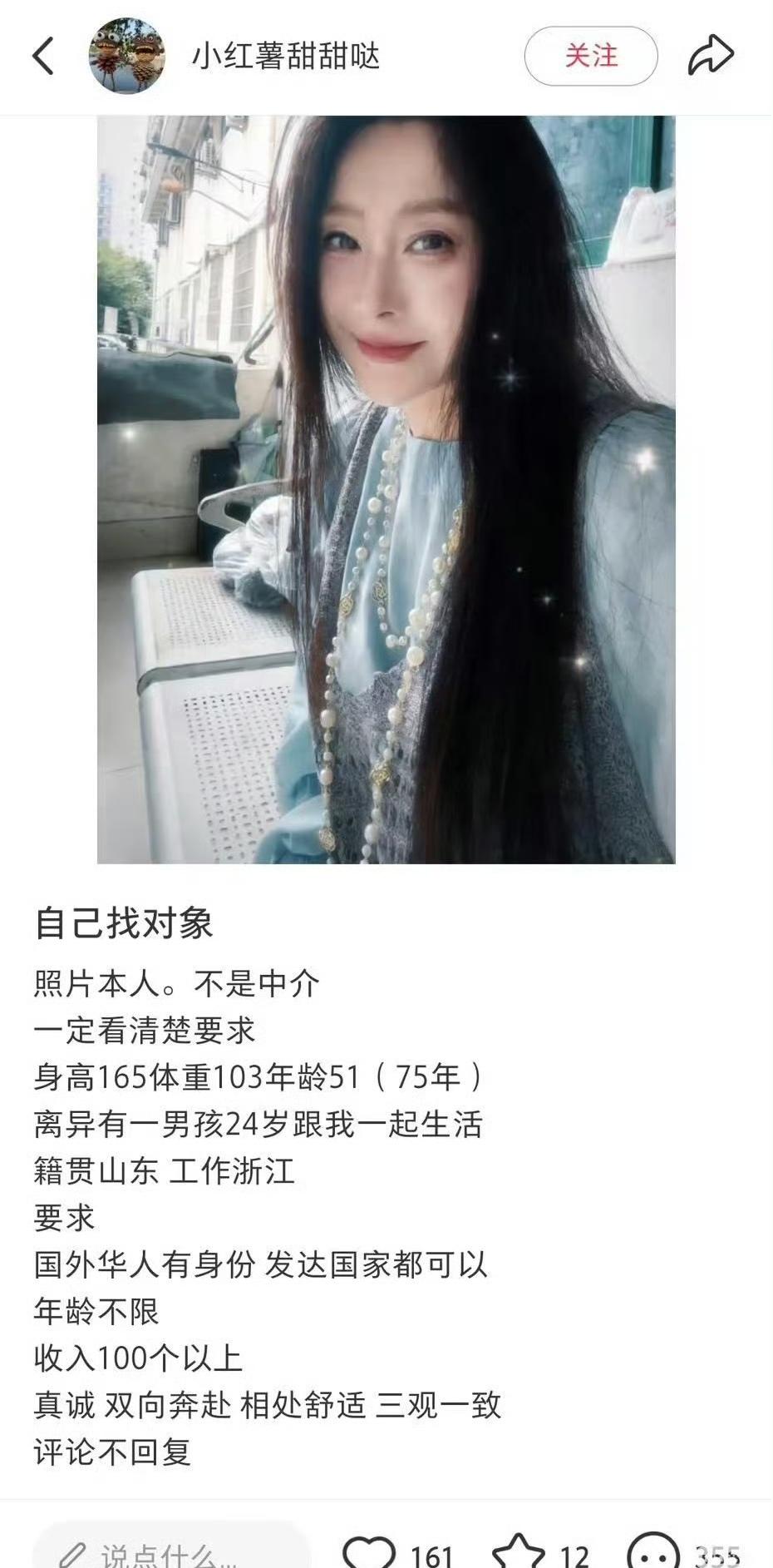 像这个，应该还要顺带帮她找儿媳妇的吧？