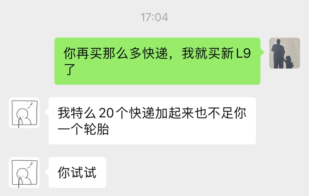 好想跟她魔法对轰一下，这一天天的