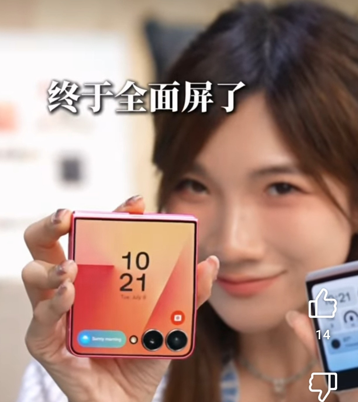 我们有理由推测GalaxyS26Ultra边框不会超过1.25mm。​​