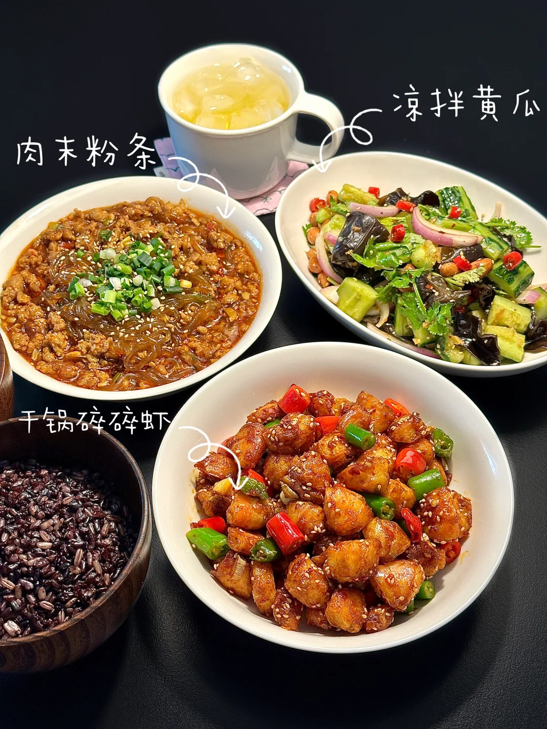 今日份家常菜｜干净又好吃