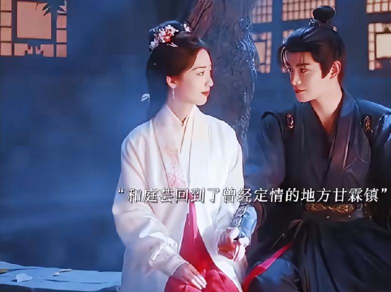 《花开锦绣》最后赵凌和庭芸辞官归隐甘霖镇一家三口远离朝堂纷争开开心心的过自己的