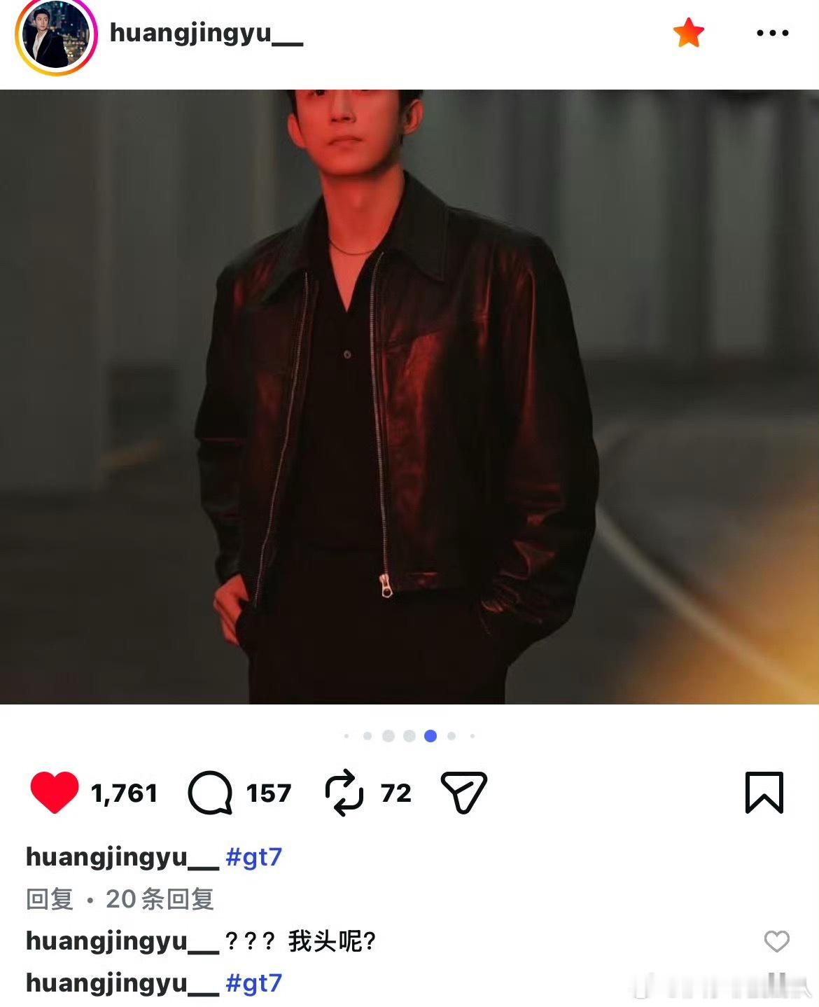 黄景瑜一个被排版害了的人哈哈哈哈哈哈哈哈哈哈哈哈哈笑的我头呢