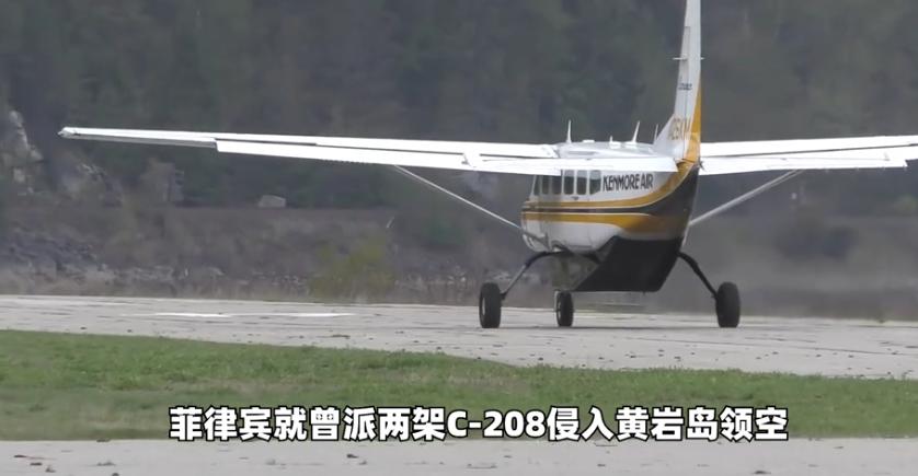 喊话警告没用就该直接击落！南部战区空军发言人李健健大校透露，8月21日，菲律宾岛