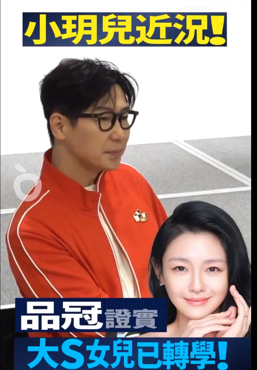 歌手品冠透露，小霖霖和小玥玥都已经转学了之前孩子们读的是贵族学校，现在已经不