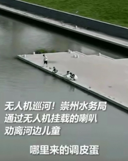 这才是科技的意义！四川成都，5个调皮的小学生跑到河边玩水，突然空中传来一阵声音：