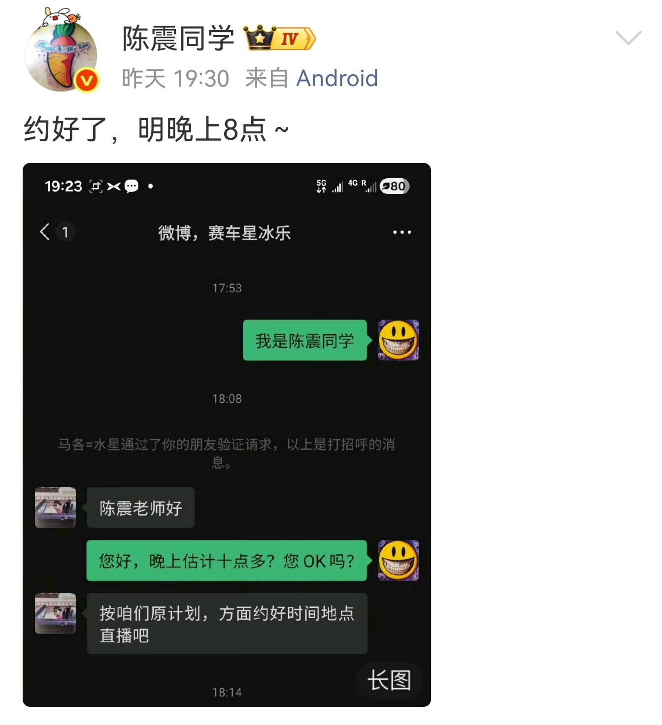 不知道要讨论什么话题，首先要双方明确核心概念的定义，不然又会是鸡同鸭讲的结果。同