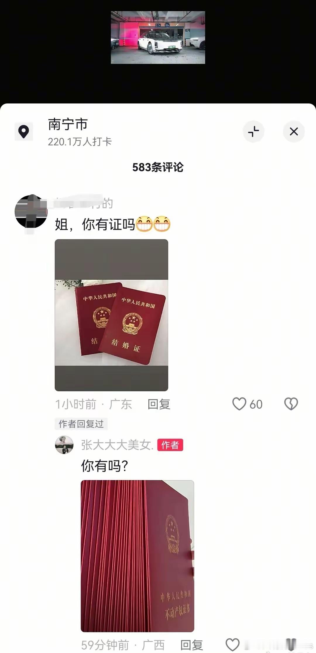 30辆尊界车主确实秀。​​​