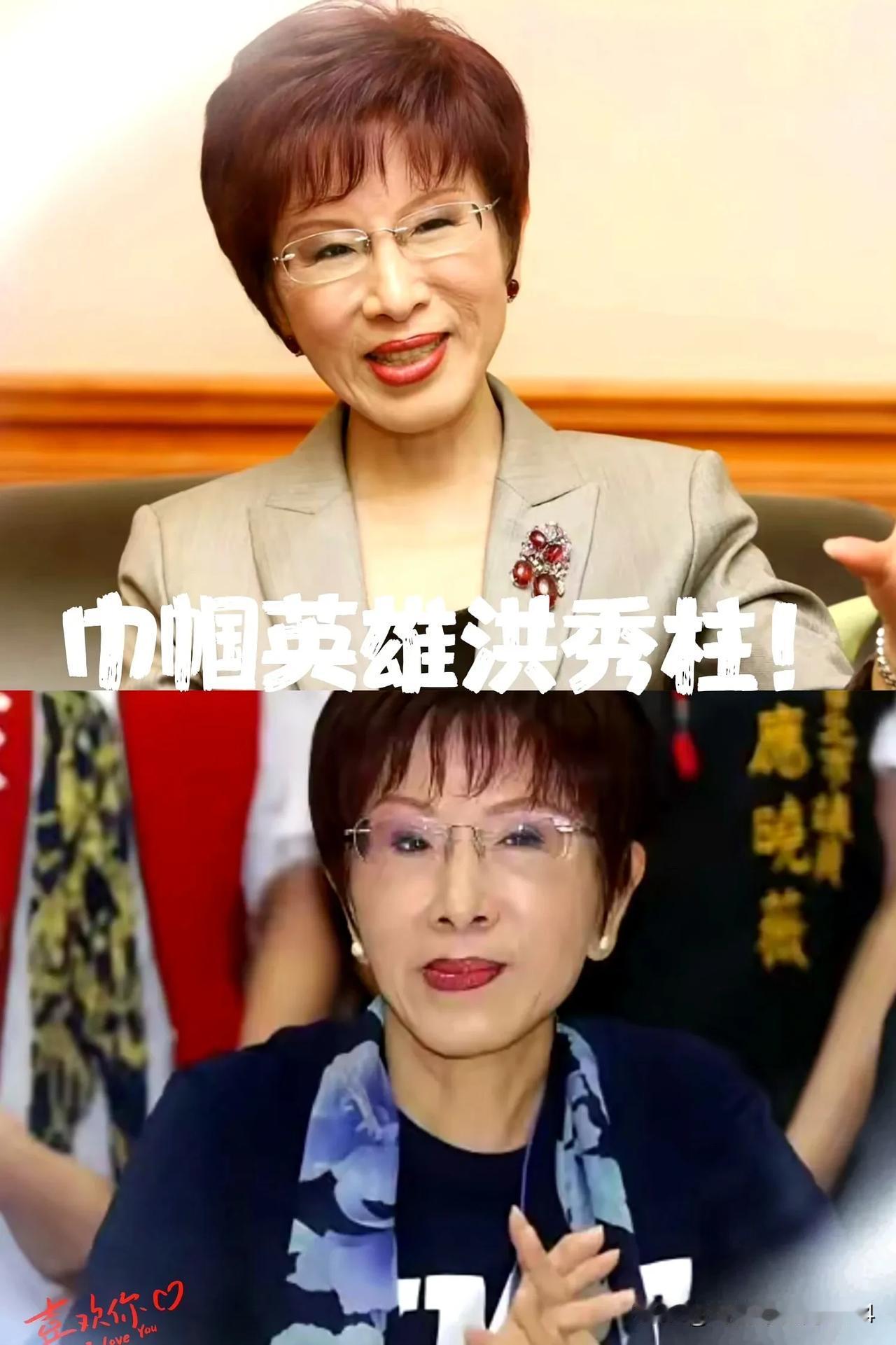 刚刚，洪秀柱喊揭竿起义真没想到，偌大台湾，那么多男性，敢引陈胜吴广典故，振臂