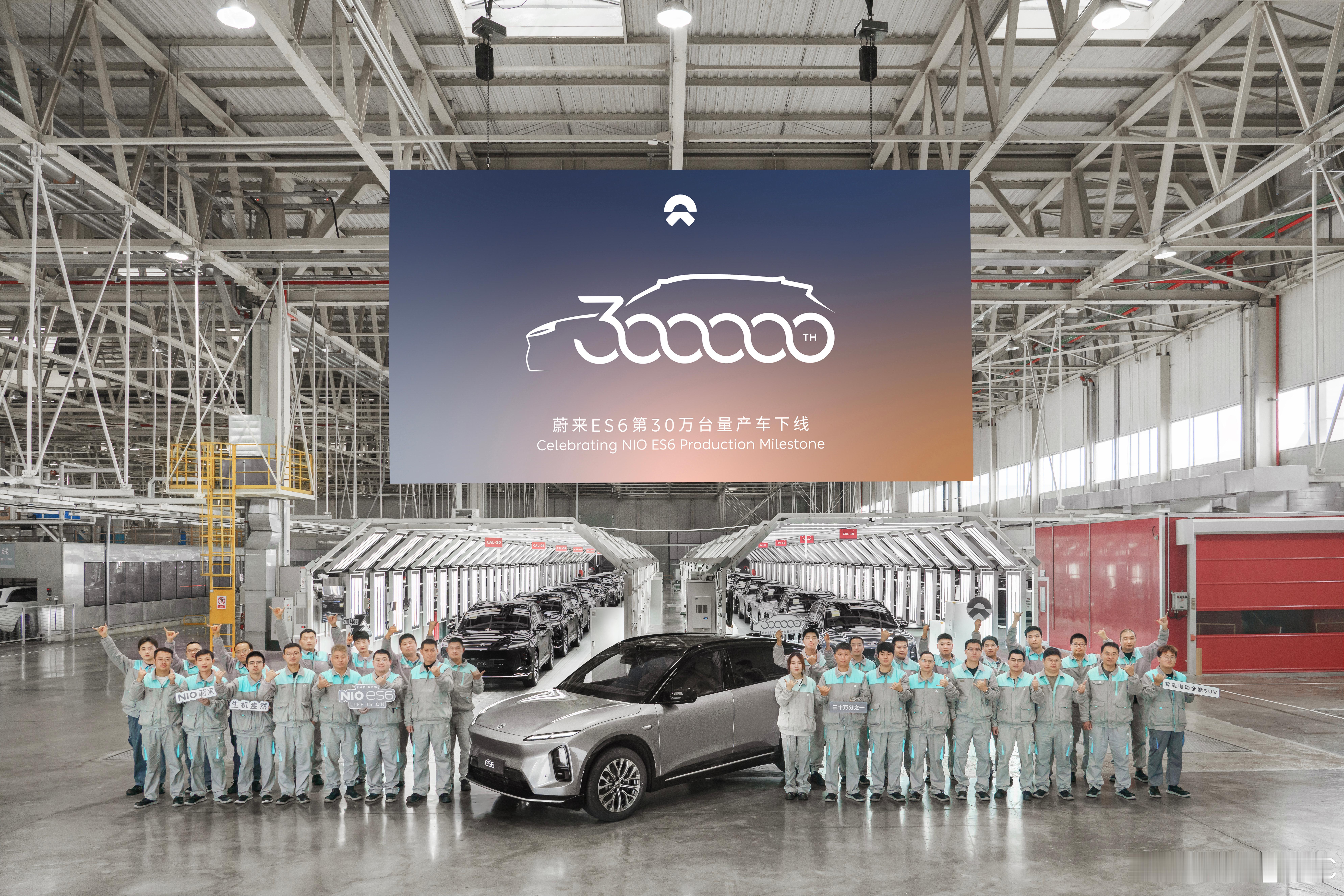 蔚来月销首破4万创新高蔚来月销首破4万蔚来：大家好，我现在叫“蔚四万”[doge