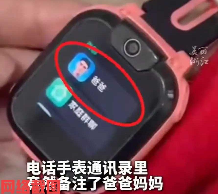 浙江杭州有在检查收费站附近有猫咪。有此处的工作人员发现，这是一只带有电话手表