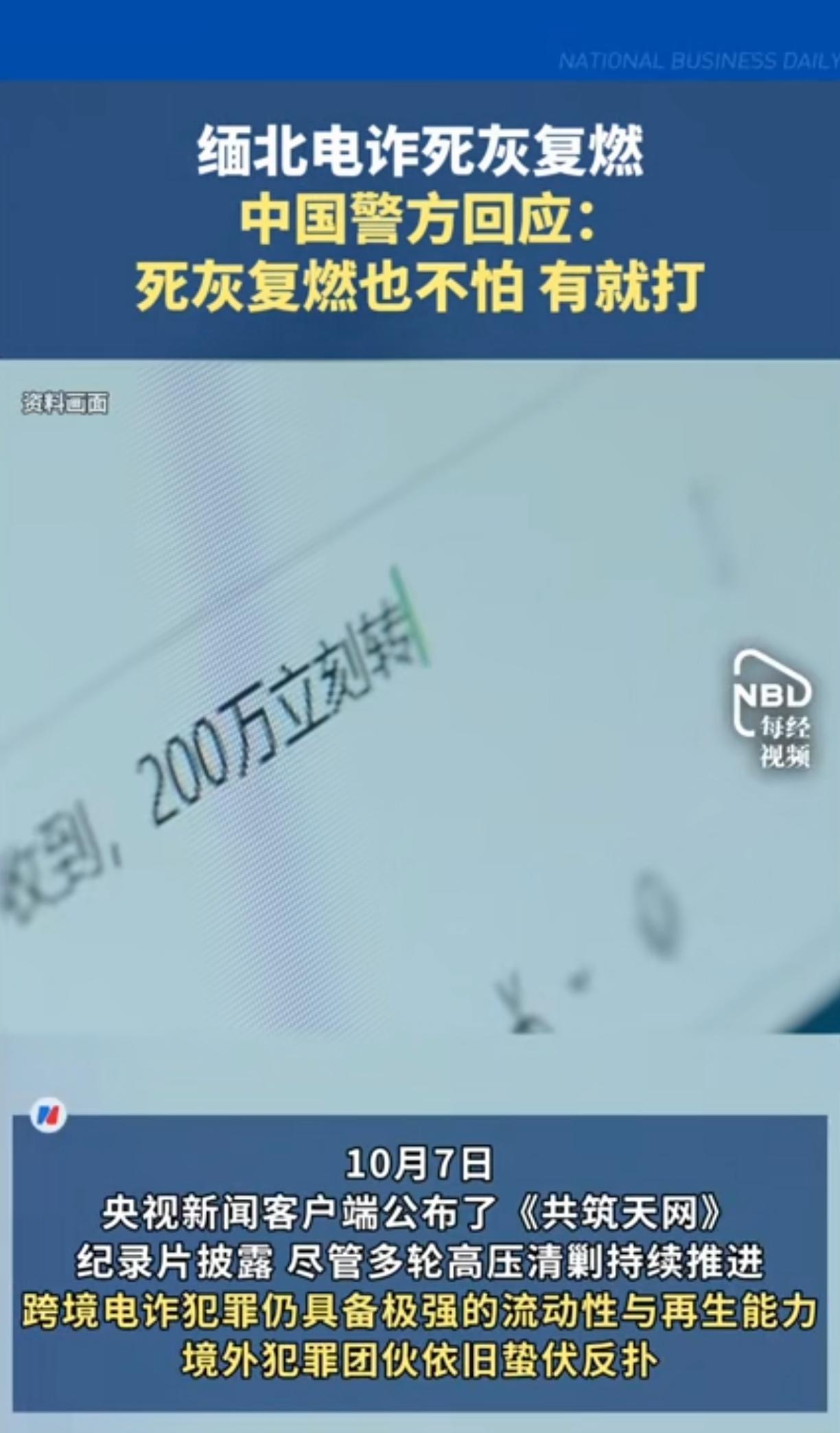 给你交社保，给你交公积金，给你真实发上万的月薪，等你上班几个月之后，再借“团建”