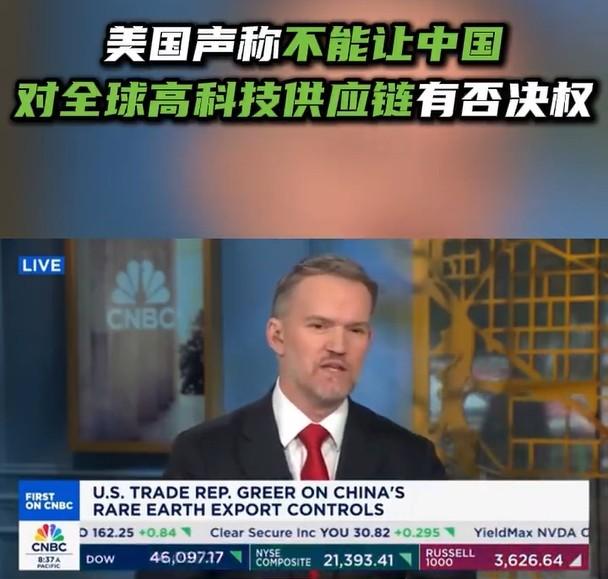 中方重拳反制后，美国贸易代表当着全球对华喊出一句话，整个西方倒吸一口凉气美国