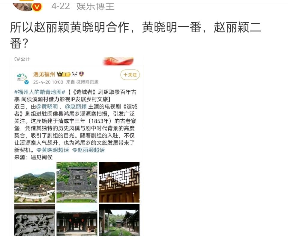还记得之前拿着这个嘲人家二番，这打脸打得​​​