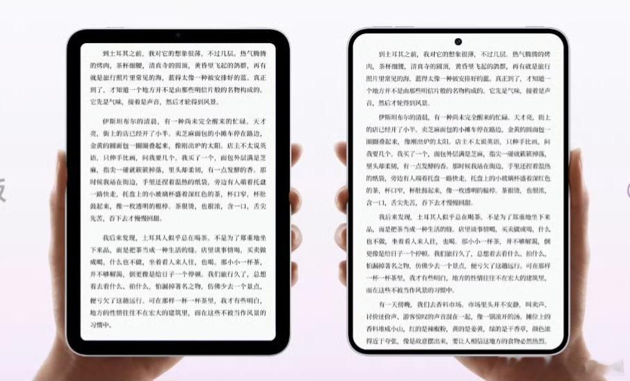 OPPO悄悄卷起来平板边框宽度也不说一声，现在好了，对比显得竞品平板边框都太宽了