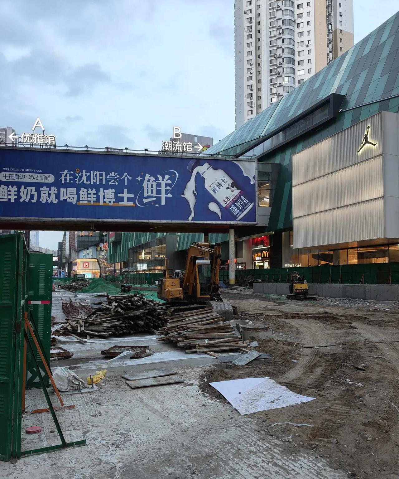 好消息！沈阳中街又开启修路模式，期待满满…沈阳中街东中街路段（新玛特与大悦城间