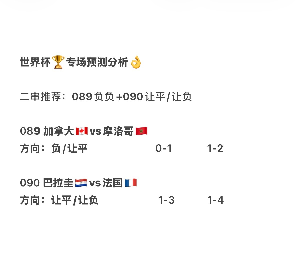每日清单请您查收专精一件事才能做好不玩多了也不玩杂了