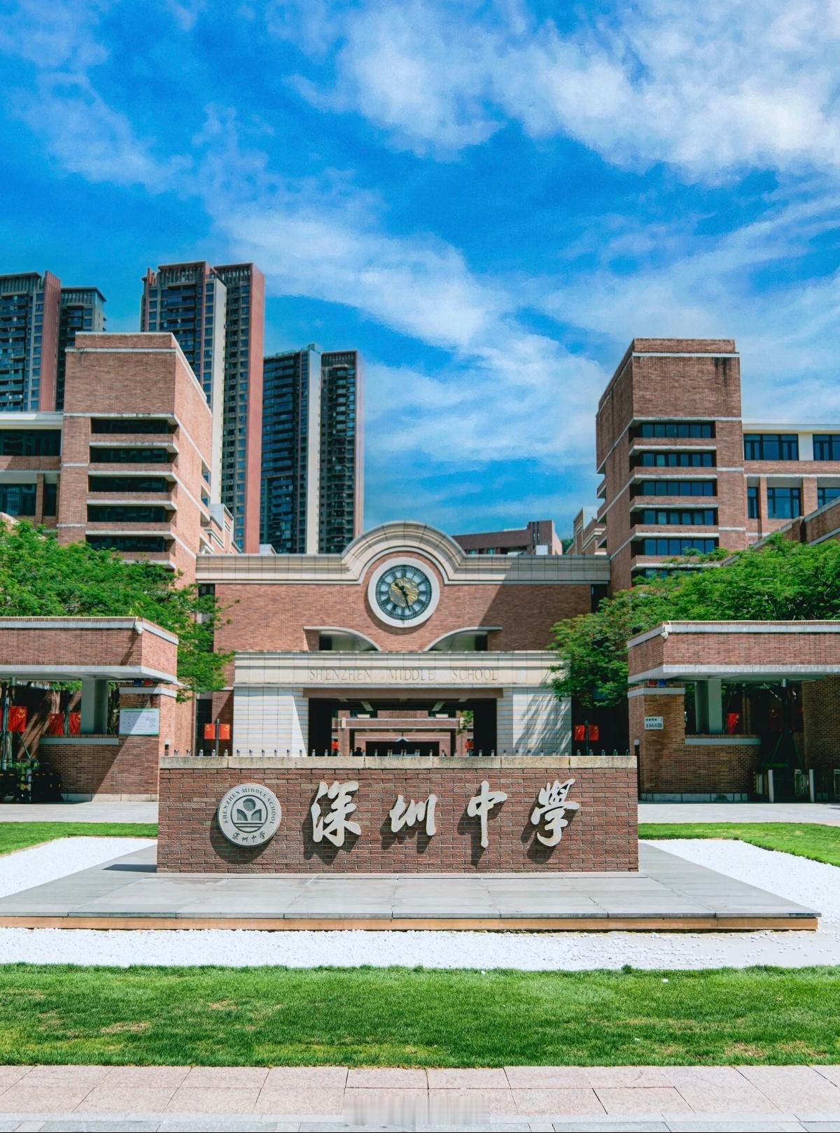深圳中学准备花1.3亿扩建，学位新增500个。是好事呀，为啥有些朋友说不好？深