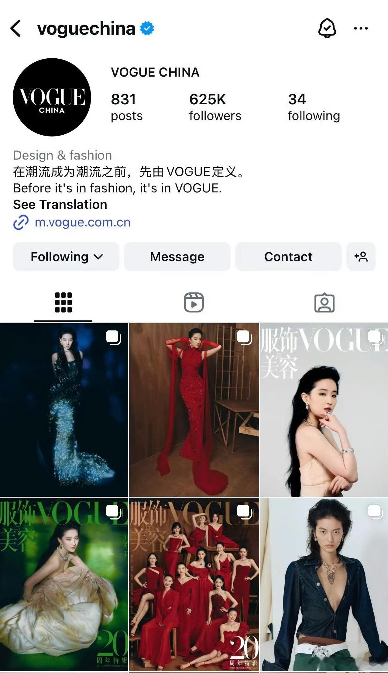 VogueChina在ins发布九月封面四条推文封面都是刘亦菲[666][6