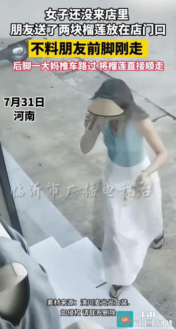 “又是大妈？”河南，女子还没有来店里，店里门也没开，朋友过来给她送了两块榴莲，通