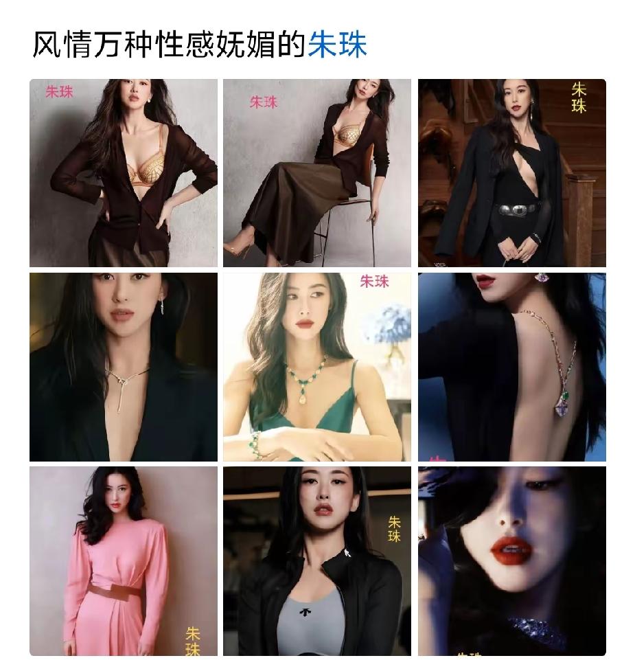 听说珠珠在国外很开放。[捂脸哭]