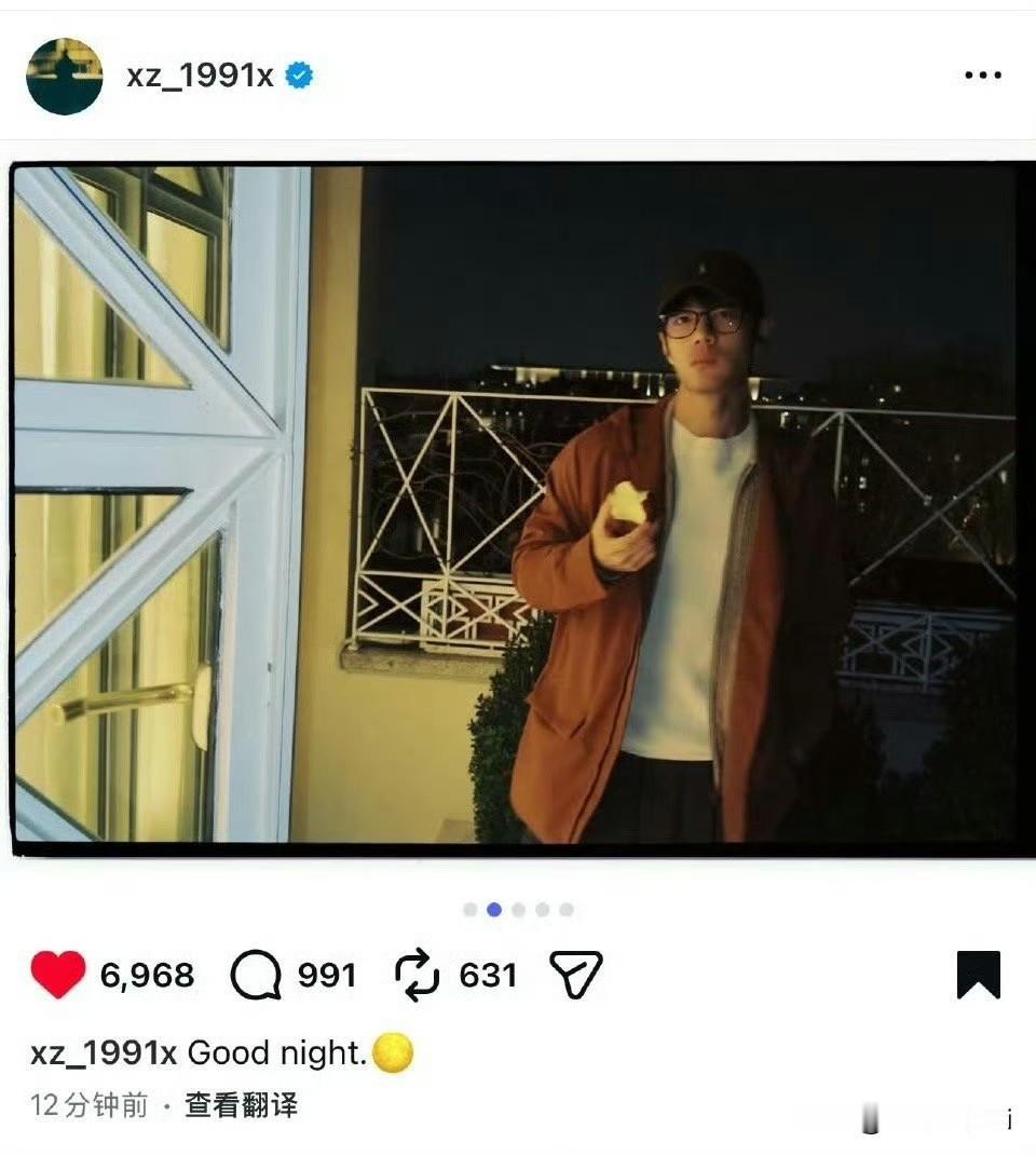 ins年更博主肖战，给大家报平安了，竹报平安[赞]