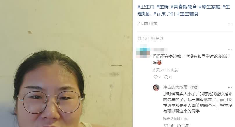 “一张卫生巾能用四天吗？”山东农村单亲家庭女童，亲妈离世亲爸再婚，她跟着奶奶住，
