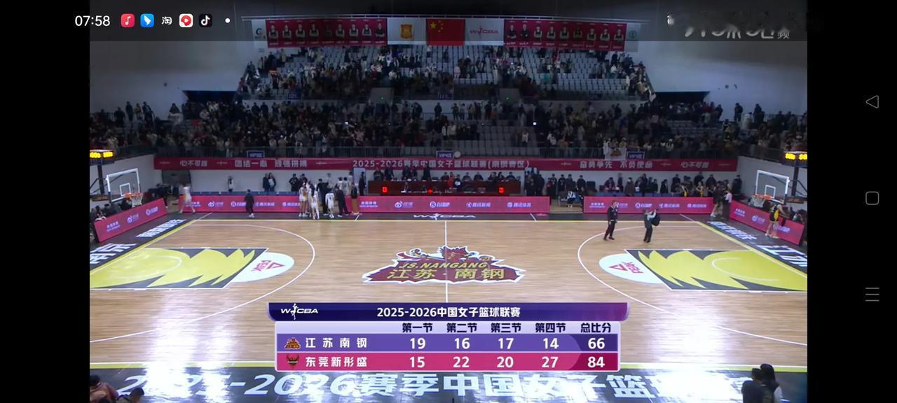 谁能阻挡广东？WCBA常规赛第12轮，缺少国家队主力杨舒予广东客场下半场发力逆转