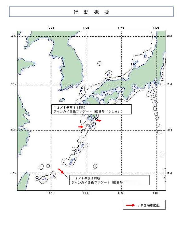 日本統合幕僚監部发布最新通报，054A型导弹护卫舰529舟山舰通过大隅海峡赶往辽