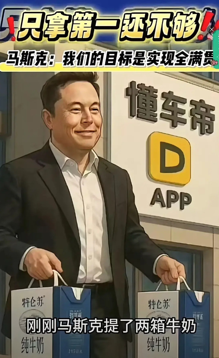 这个测试，其实就一个目的：用来证明公知们说的特斯拉智驾断代式领先国内所有智驾！