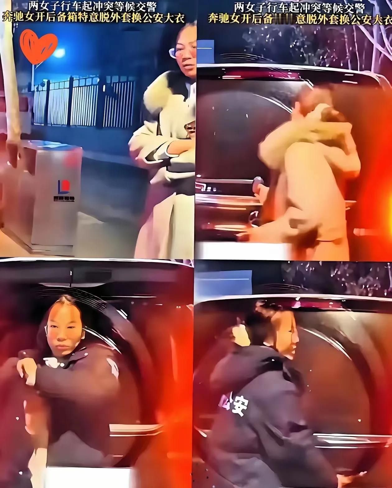 开奔驰的女司机剐蹭后的操作真让人开眼！两车轻轻蹭了下，她不拍照不定损，反倒直奔后